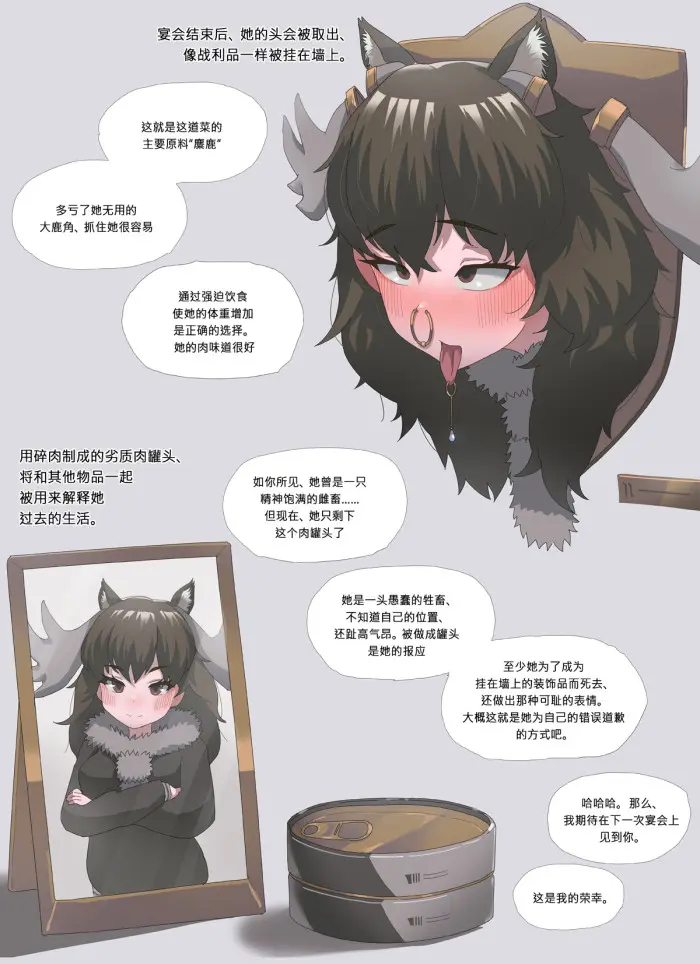 70. Herajika Hanbai